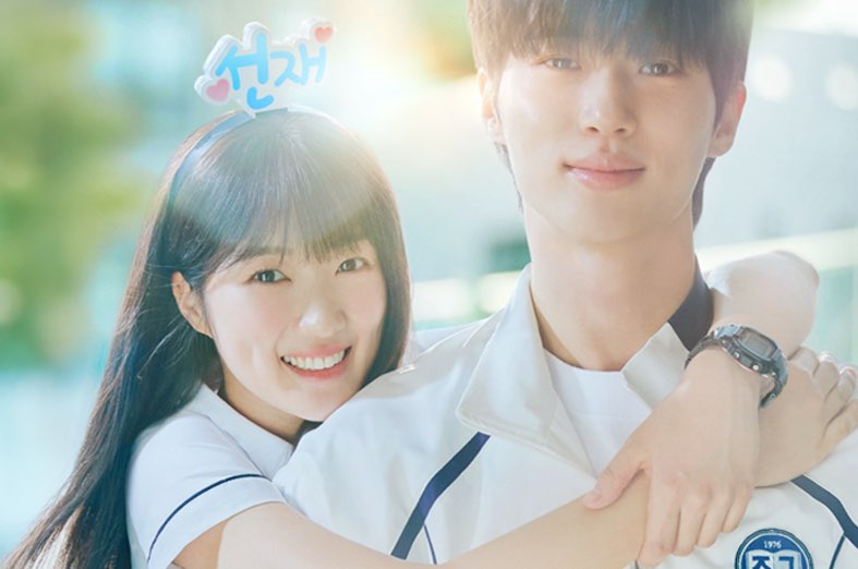 선재 업고 튀어 원작 웹툰과 인물관계도