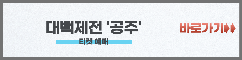 ๋ฐฑ์ ๋ฌธํ์ '๋๋ฐฑ์ ์ '