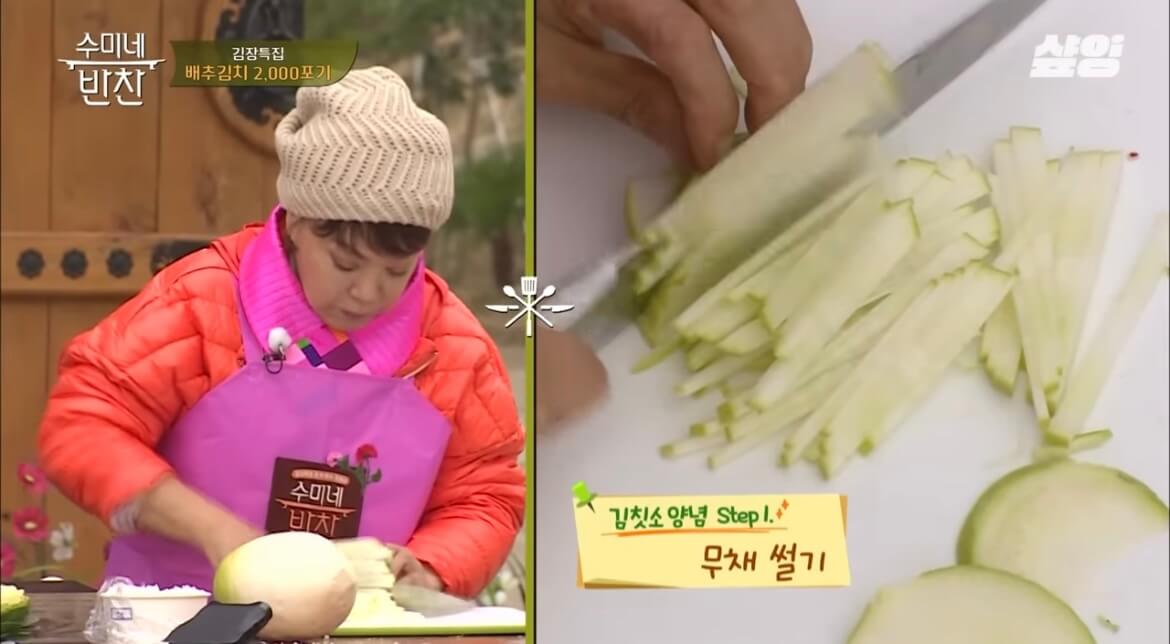 김수미 김장김치 황금레시피 배추김치 만들기