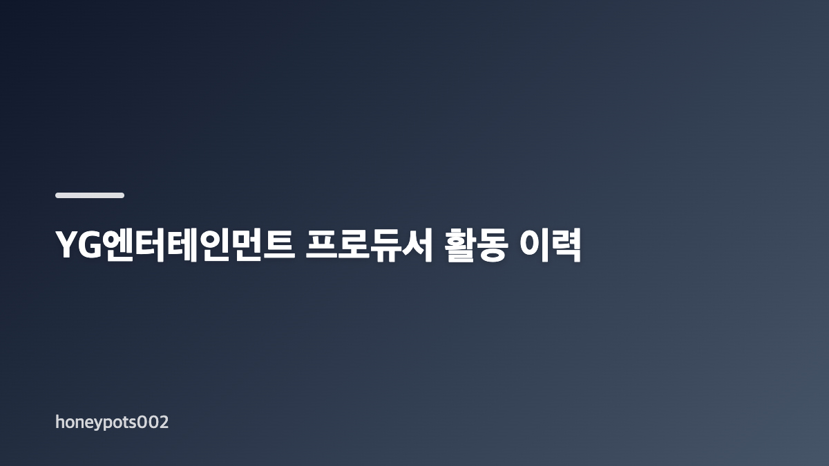 페리 행방과 마지막 목격 기록