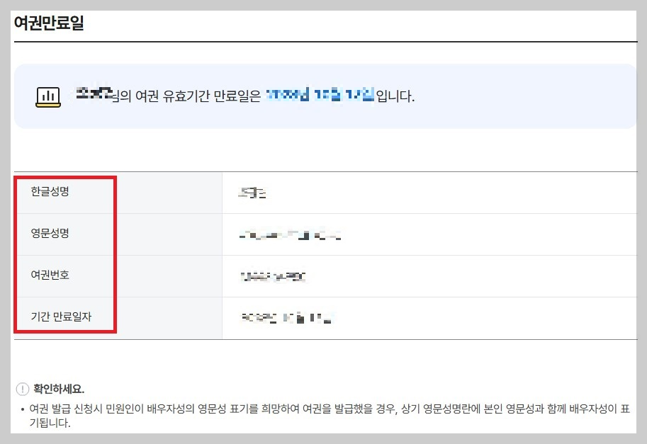 상세 정보 열람 화면
