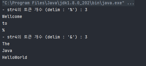 java-StringTokenizer