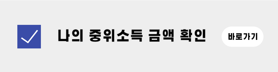 저소득층 기저귀, 조제분유 지원사업 (3)