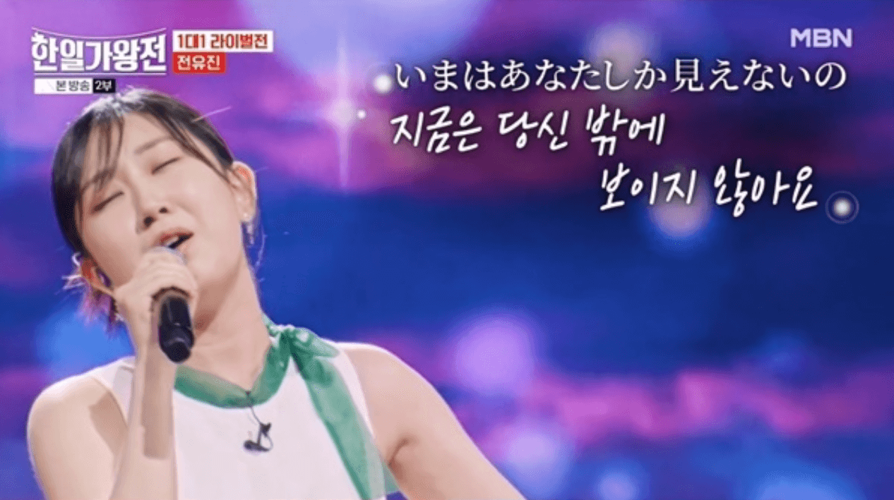 한일가왕전 3회 1:1 라이벌전 대결 점수 최종 결과 다시보기