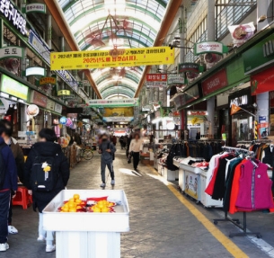 전통시장에서 농축산물 20%할인