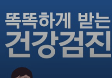 국민연금수령액조회