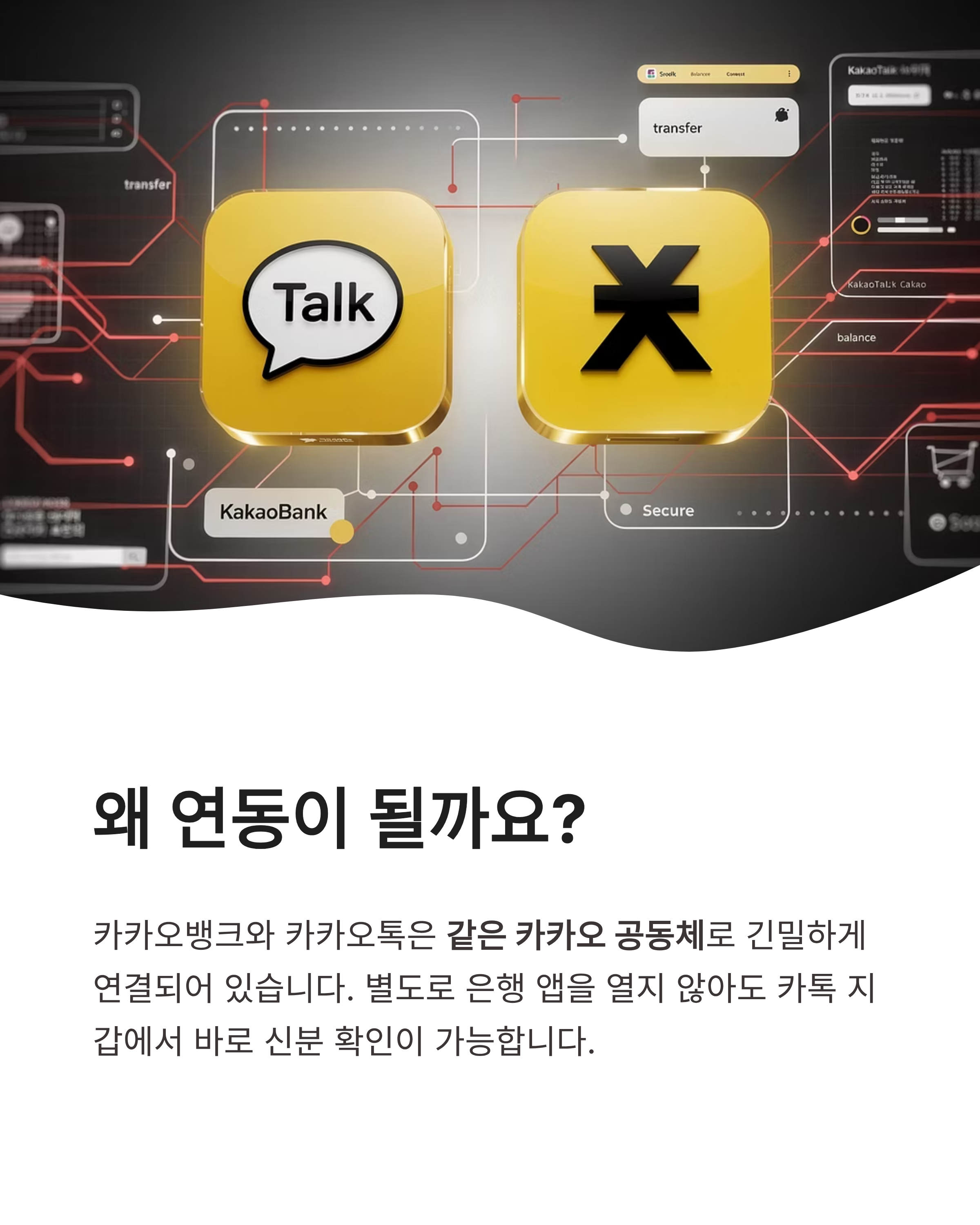 0525 카카오뱅크 OX퀴즈 정답 모바일 신분증 카카오톡 연동 확인 꿀팁까지 10초 만에 챙기기!