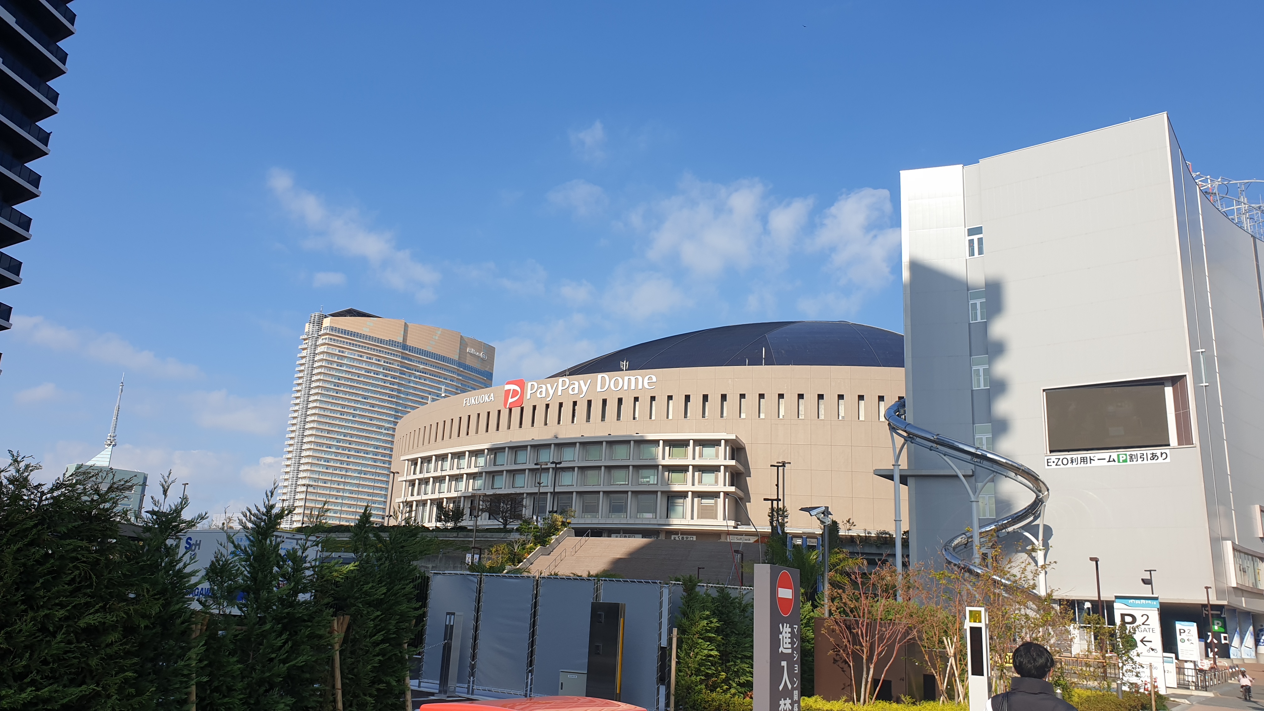 후쿠오카돔이 멀리서 보이기 시작한 모습