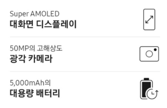 키즈폰-갤럭시-A16