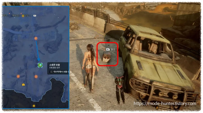 16. 포세컨즈 에센셜 웨어