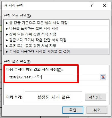 서식-값-입력