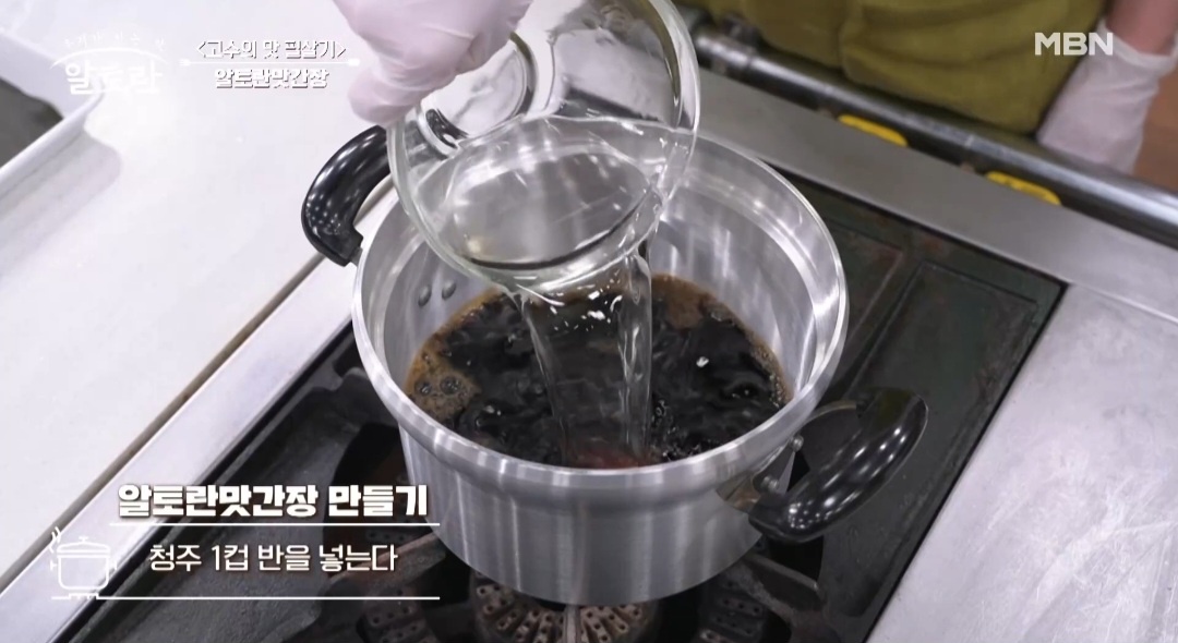 이혜정맛간장