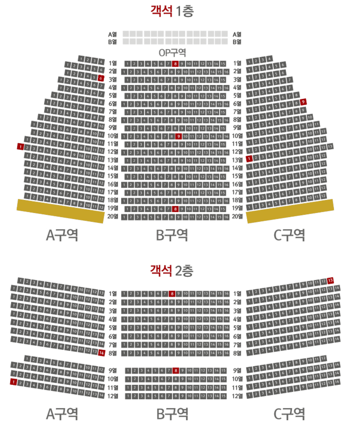 디큐브 링크 아트센터 시야 좌석 확인하기 주차 정보