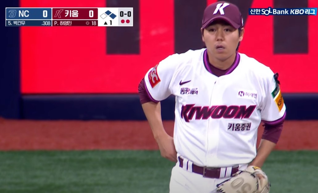 2025 프로야구 키움 vs NC