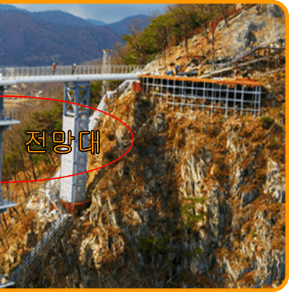 원주 출렁다리 주차장 가는길