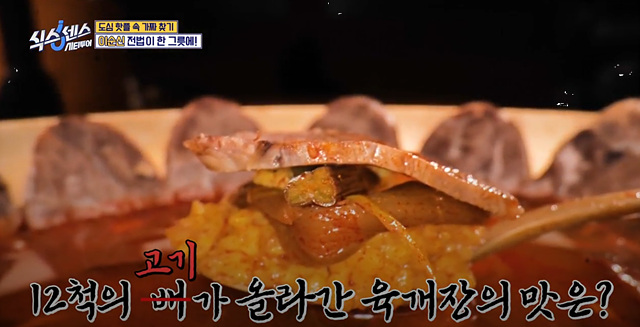 식스센스 시티투어 이순신육개장 대왕식빵 동굴식당 부산 밀락더마켓 금신전선상유십이 옵스 이기대전망대 이중섭거리 용꿈