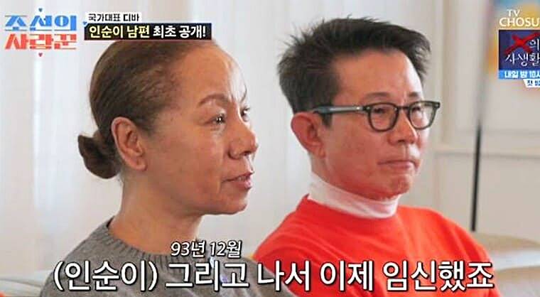 가수-인순이-남편-박경배