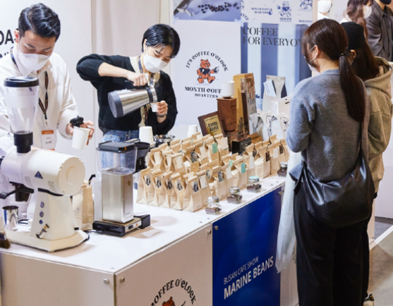 부산카페쇼 무료입장 등록방법