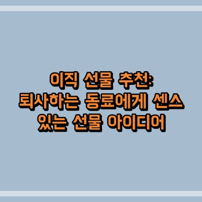 섬네일과 동일한 텍스트가 표현되어 있습니다.