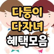 썸네일 입니다.