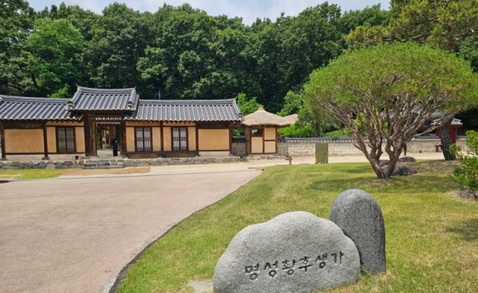 여주 여흥 민씨 가문의 명성왕후 생가 전경