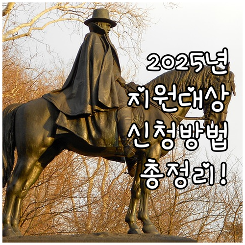 서울시 산모신생아 건강관리 2025:..