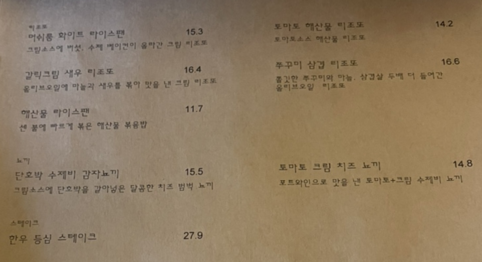 풀팬
