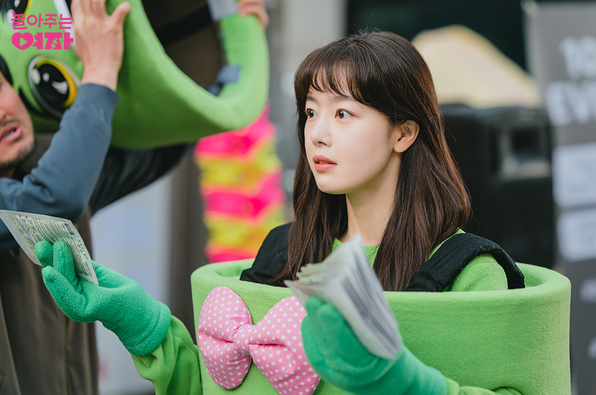 놀아주는 여자 재방송 편성표