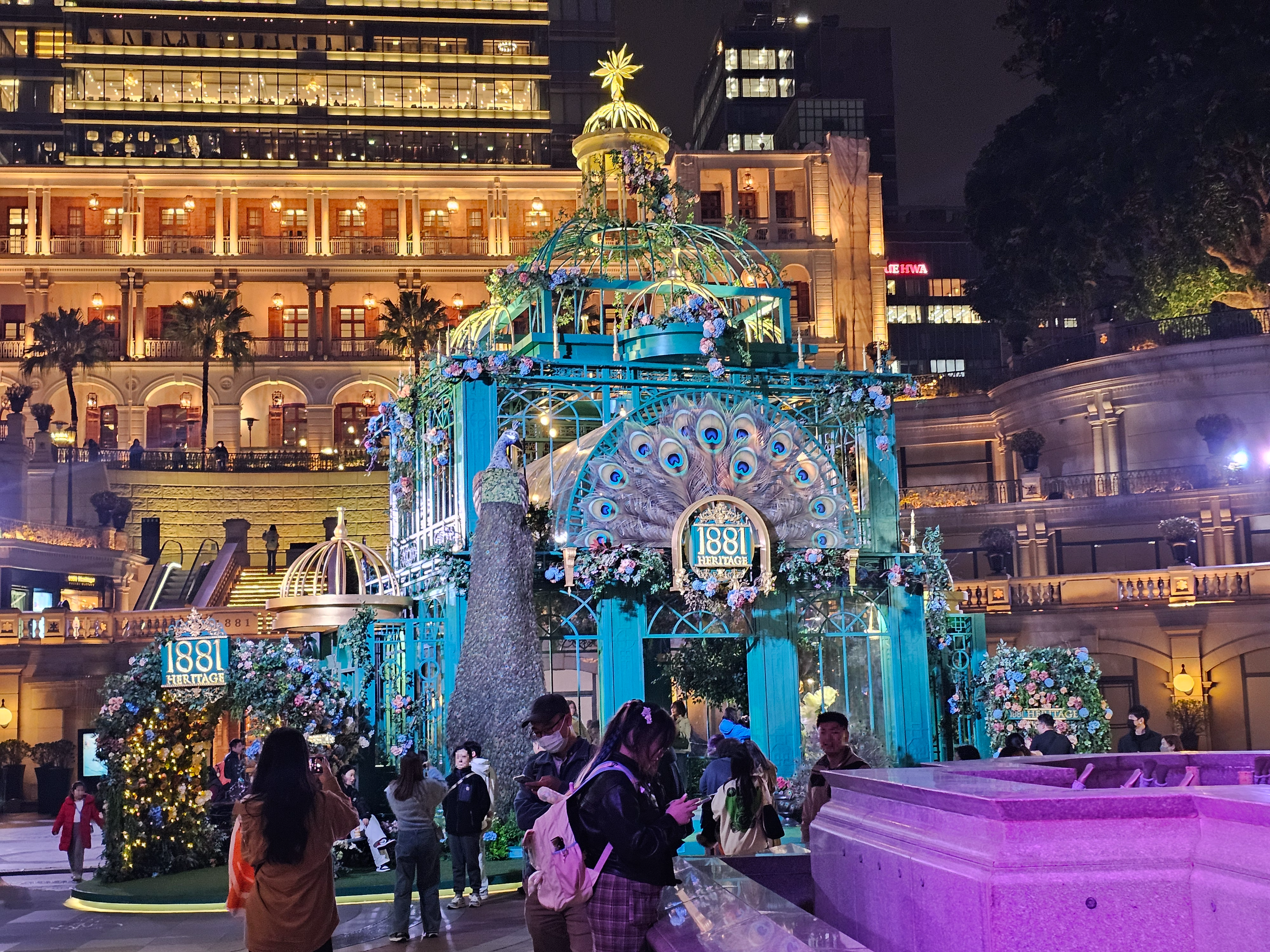 ※ 1881 헤리티지