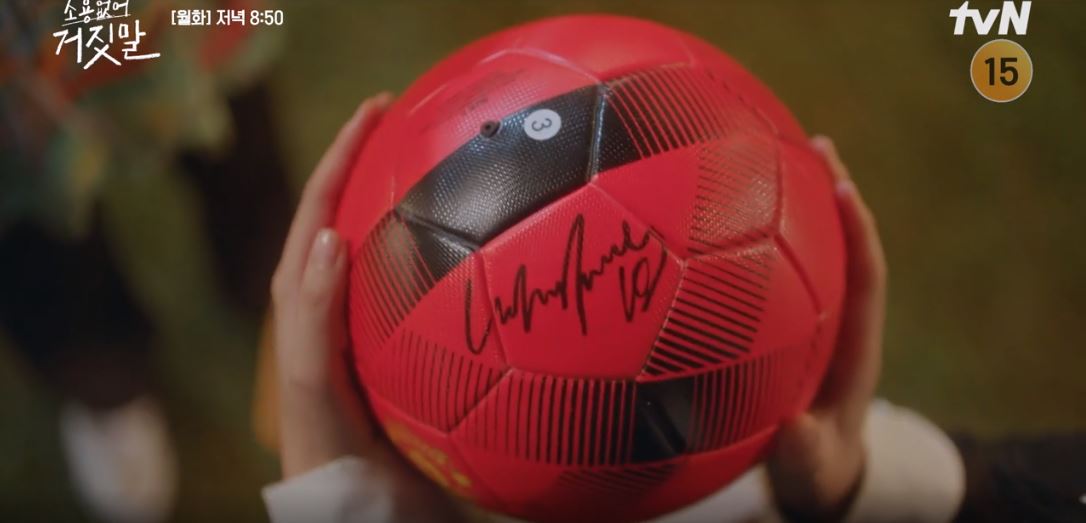 소용없어거짓말_10회