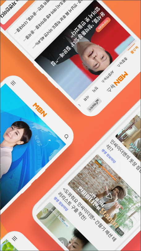 MBN 매일방송