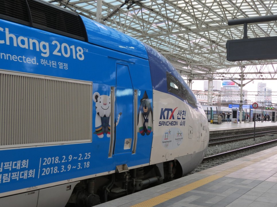 KTX 내일로 패스