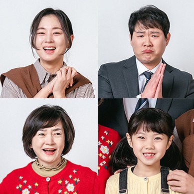 일일드라마 대운을 잡아라 등장인물