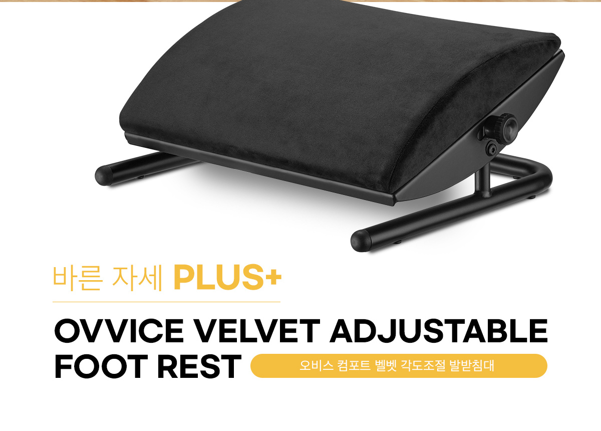 Xenics Orvis Comfort Velvet Angle Adjustable Desk Footrest