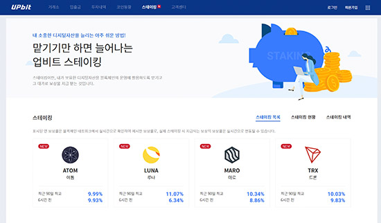 암호화폐 &#39;스테이킹의 시대&#39;가 온다