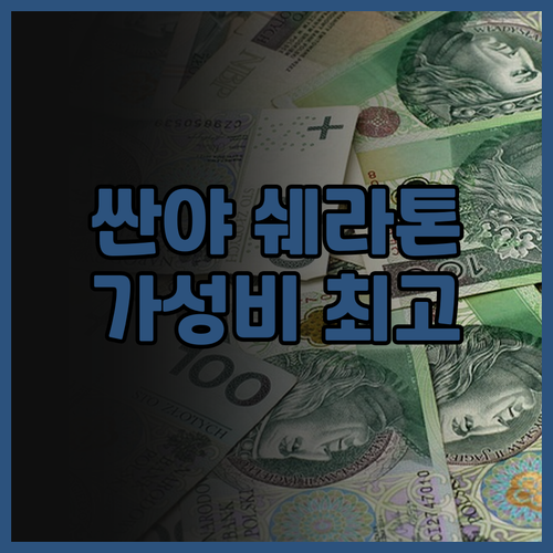 싼야 야룽완 쉐라톤 리조트 호텔 후기..