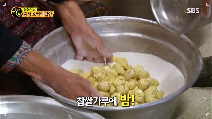진심 가득 건강 담은 맛 요리 홍성 맛집 추천 생방송투데이 인생분식