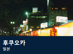 항공권-싸게-구입하는-방법