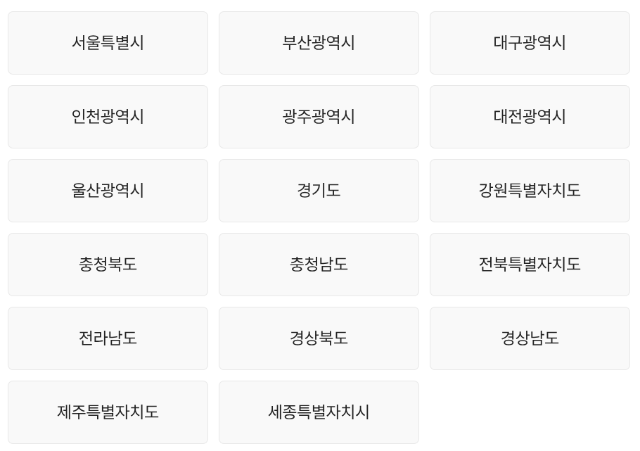 민방위 사이버교육 지역 관련 사진