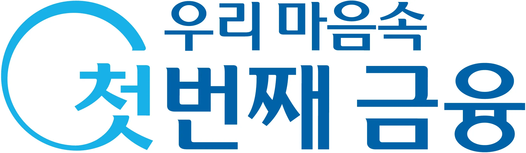 우리은행 예금금리