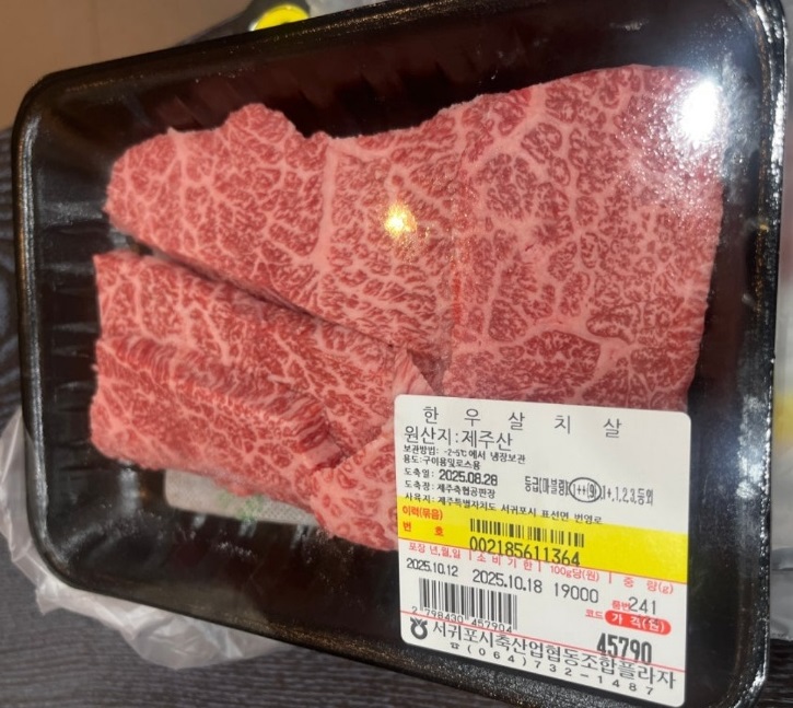 백반기행-제주-흑우-축산물플라자