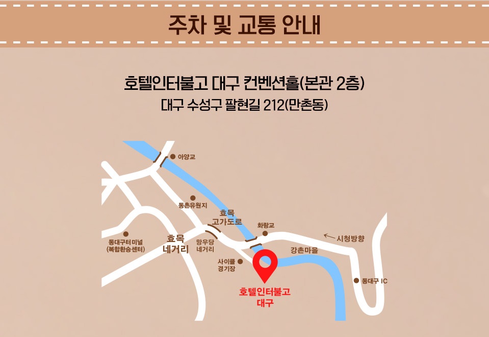 장윤정 연말 라이브콘서트 티켓예매 및 공연일정