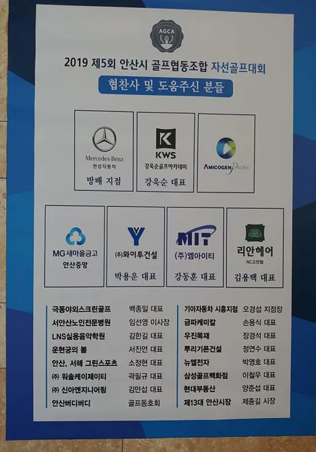 P&J 트랙맨 골프스튜디오