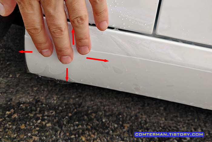 PPF 부착 위치 이동 변경