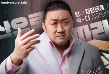 알리 쇼핑몰