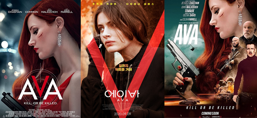 관련 영화 포스터 이미지