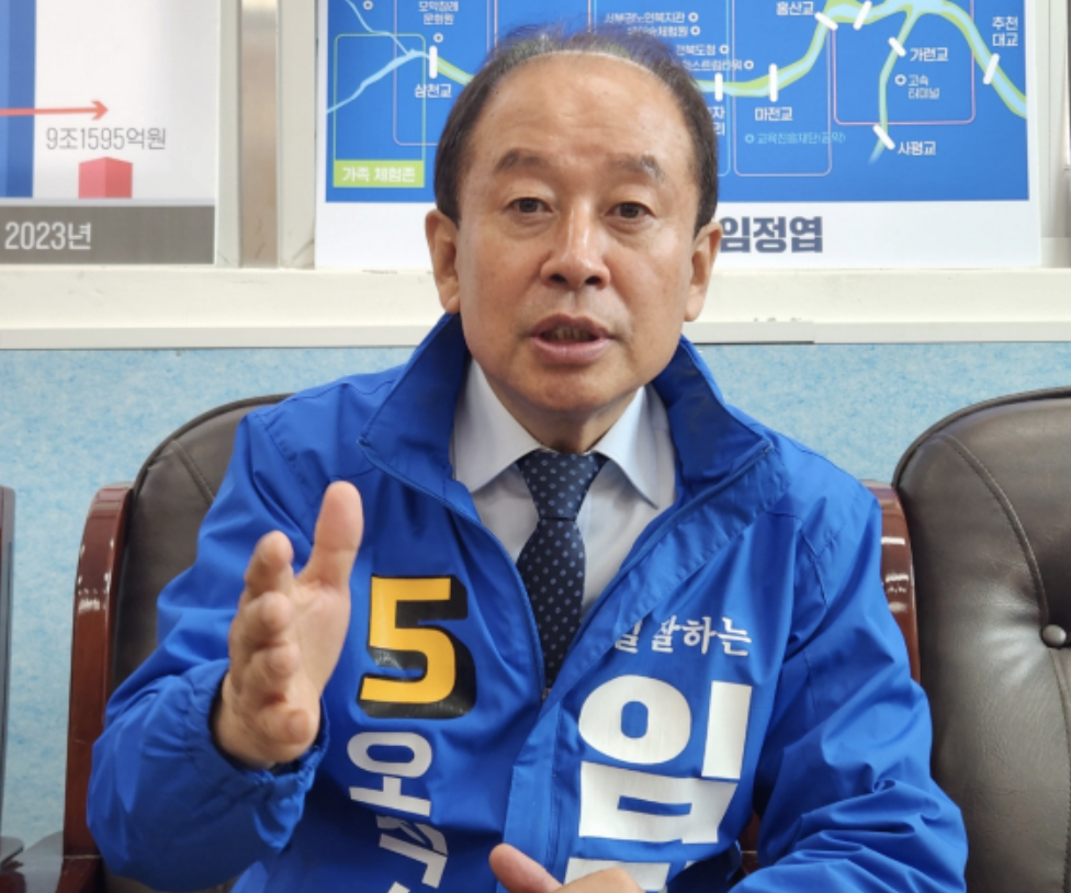 임정엽 정치활동