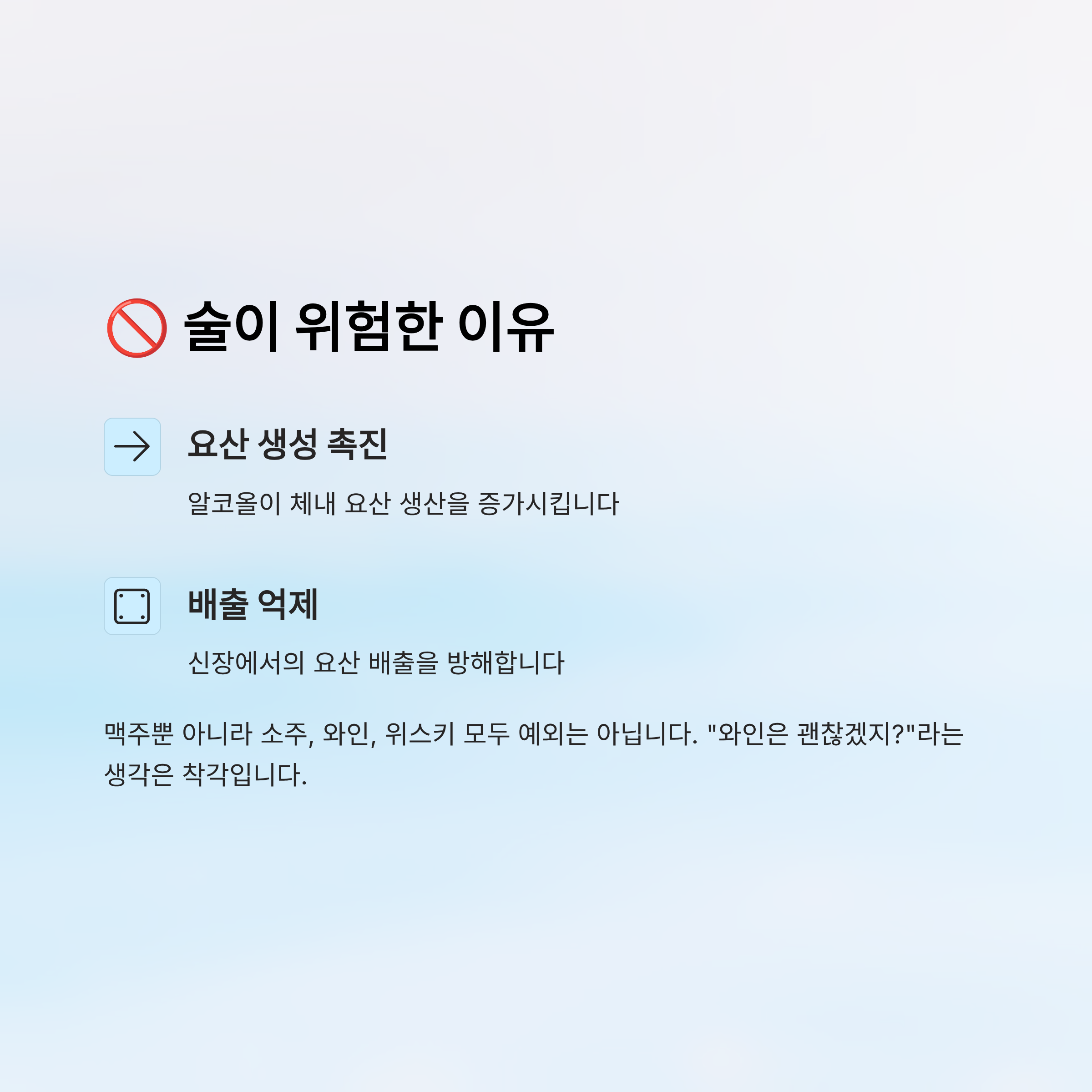 통풍에 해로운 음식 알아보기
