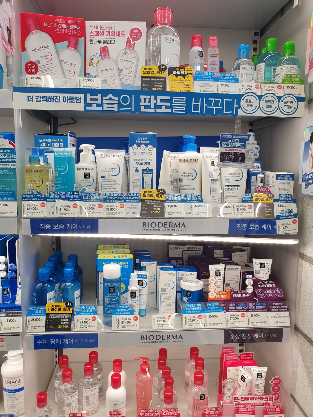 올리브영-11월-세일-올영블랙프라이데이-바이오더마