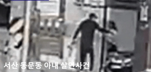 충남 서산 동문동 미용실 살인사건 